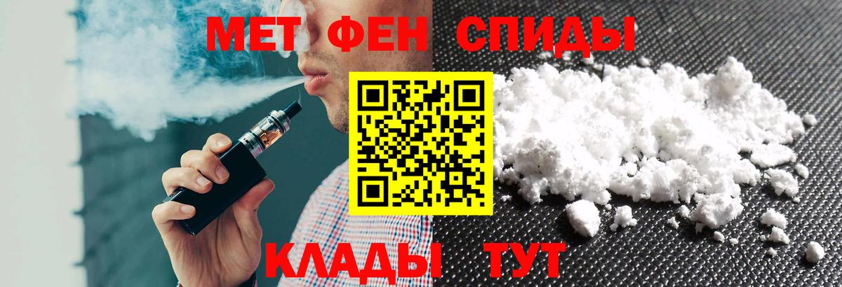 Амфетамин 97% Алатырь