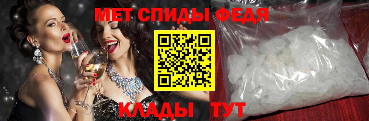 Алатырь  Amphetamine VHQ  Вход с VPN 