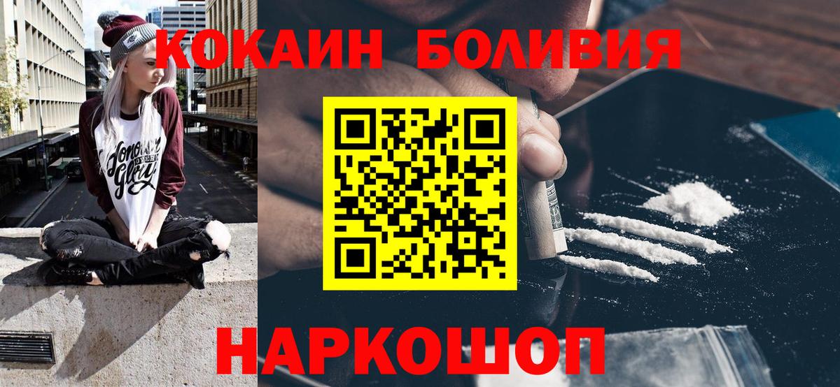 Кокаин VHQ Алатырь