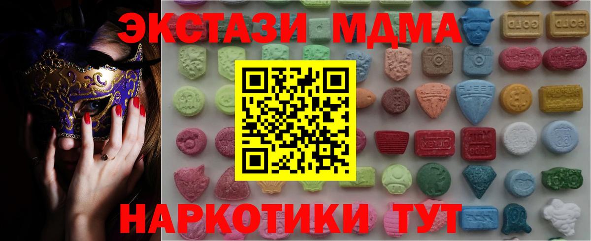 Алатырь  Экстази ешки  Вход с VPN 