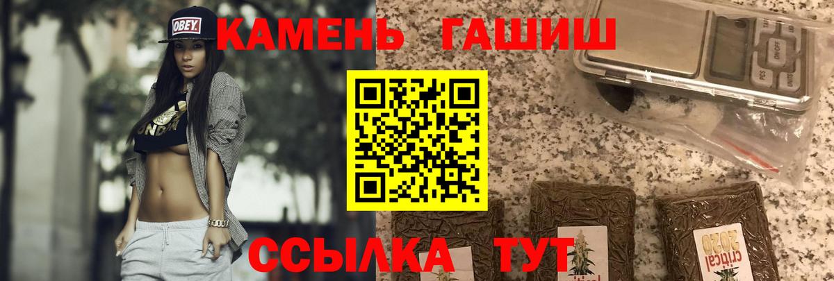 Гашиш индика сатива Алатырь