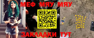 соль ск Усть-Джегута