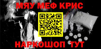 кокаин Уссурийск
