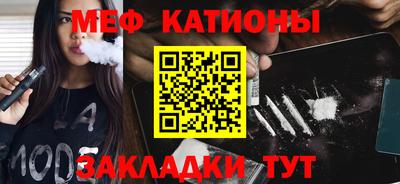 кокаин Уссурийск