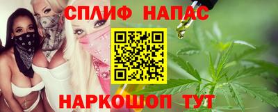 соль ск Усть-Джегута