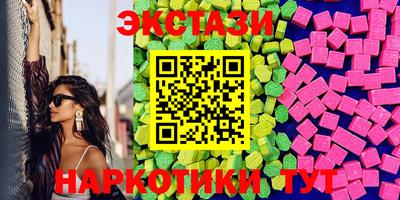 соль ск Усть-Джегута