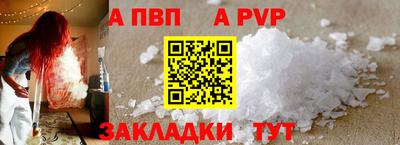 кокаин Уссурийск