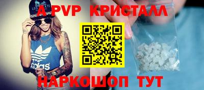 кокаин Уссурийск