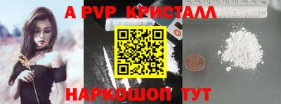 кокаин Уссурийск