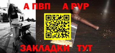 соль ск Усть-Джегута