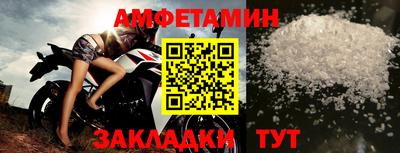 соль ск Усть-Джегута