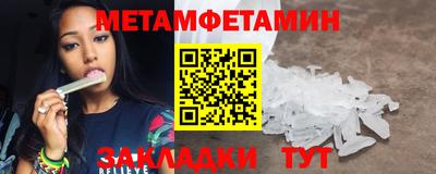 соль ск Усть-Джегута