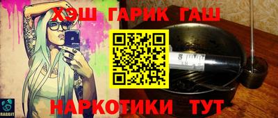 кокаин Уссурийск