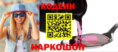 соль ск Усть-Джегута