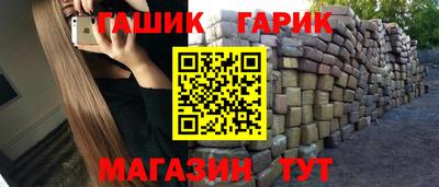кокаин Уссурийск