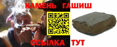 соль ск Усть-Джегута