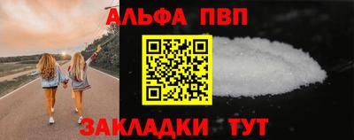 кокаин Уссурийск