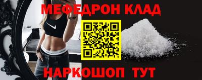 соль ск Усть-Джегута