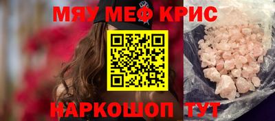кокаин Уссурийск