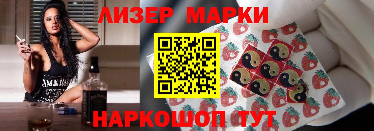 Алатырь  LSD-25 экстази кислота  ЛСД экстази кислота  Вход с VPN 