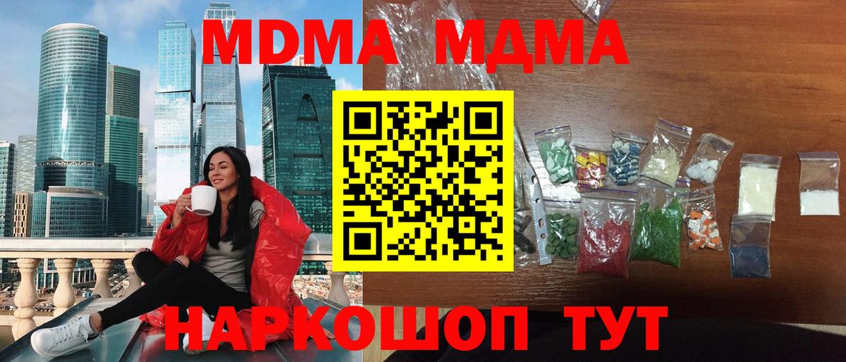 MDMA VHQ Алатырь