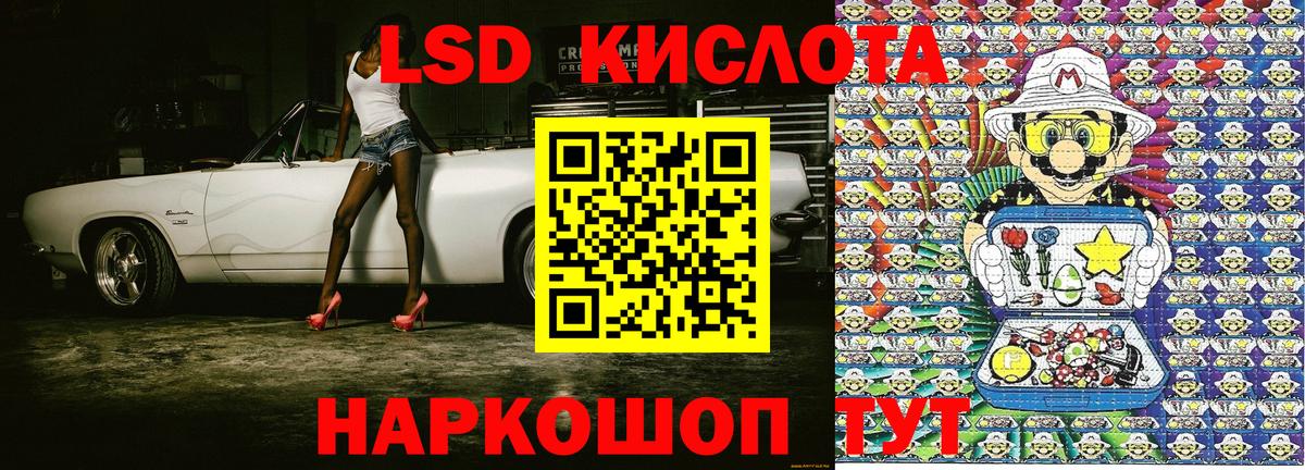 Наркотические марки 1500мкг Алатырь