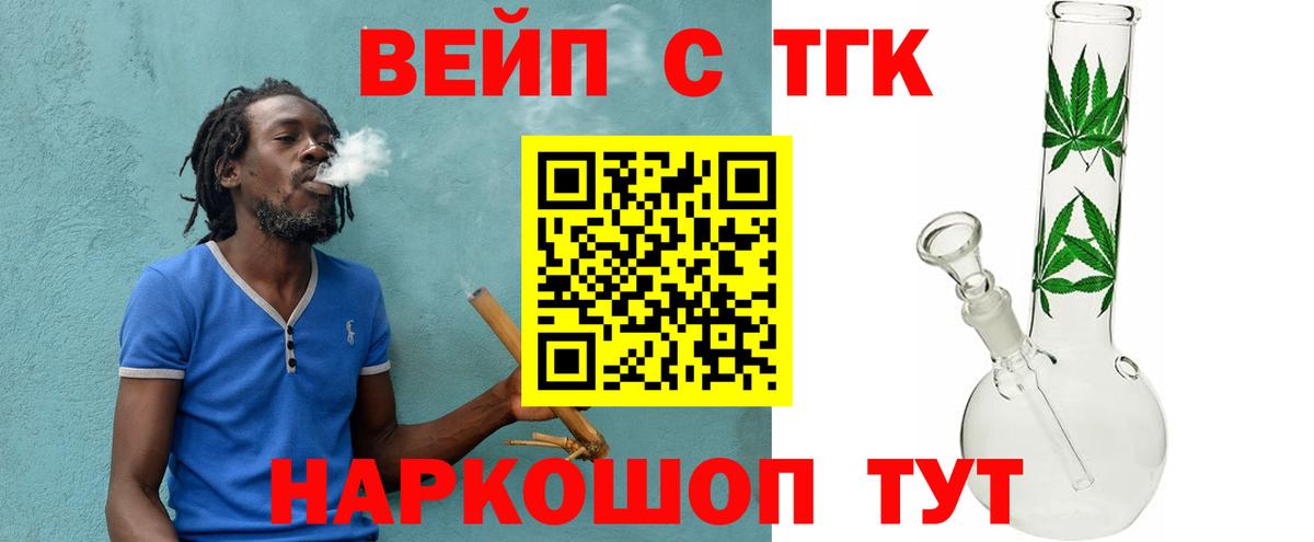 Алатырь  Дистиллят ТГК Wax  ТГК Wax  Вход с VPN 