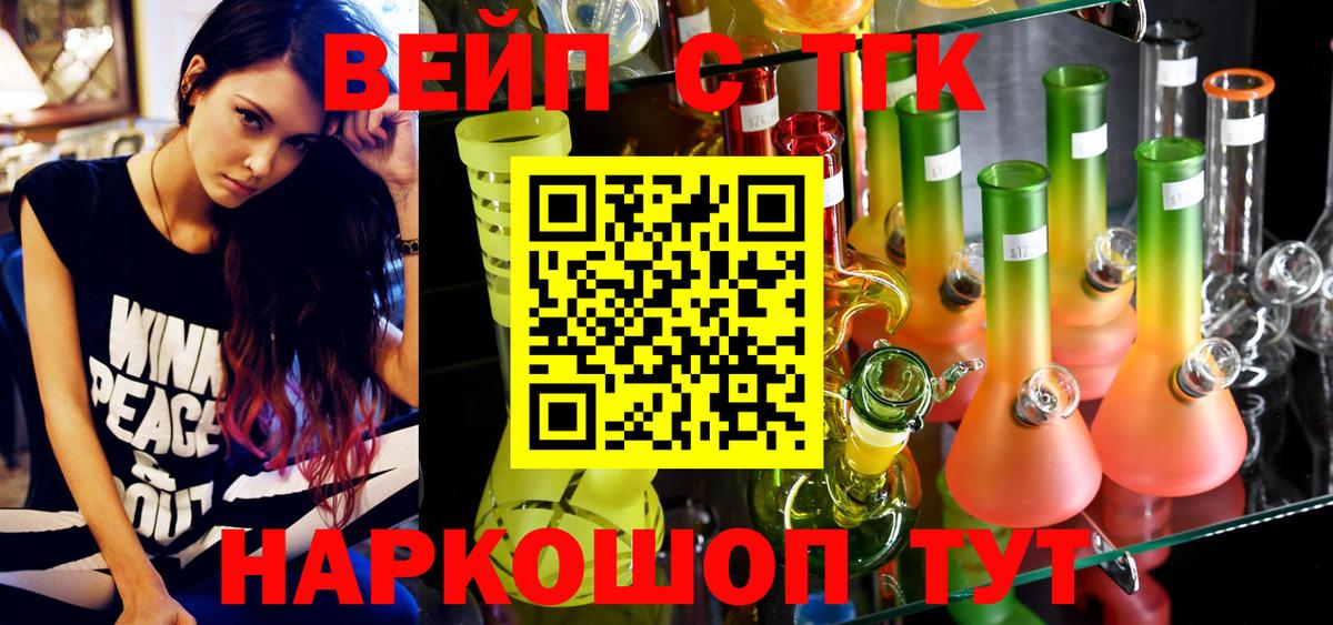 ТГК концентрат Алатырь