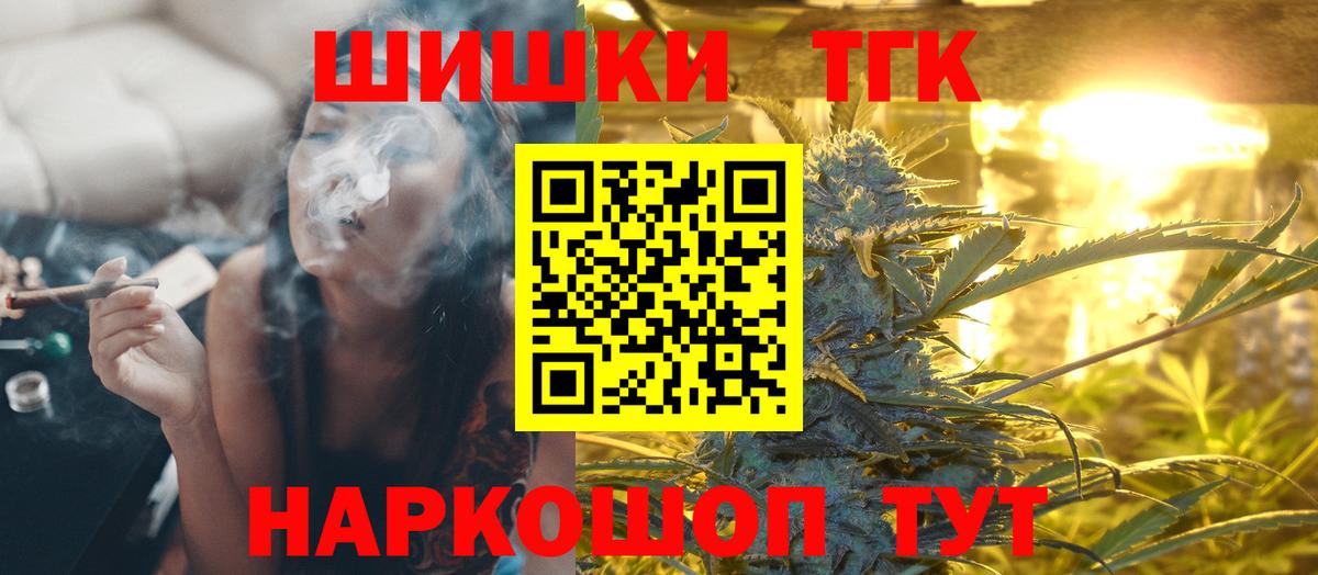 Алатырь  Марихуана White Widow  Вход с VPN  Бошки Шишки ГИДРОПОН 