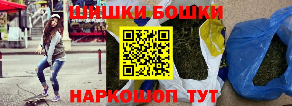 Шишки марихуана ГИДРОПОН Алатырь